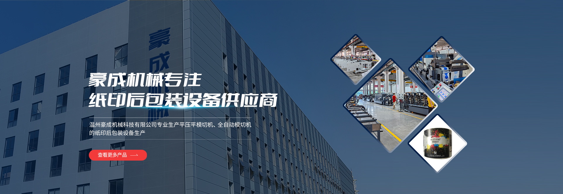 折疊全自動平壓平模切機水平分析